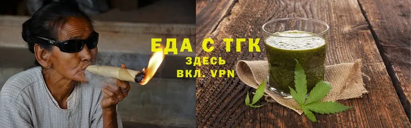 Cannafood марихуана  магазин продажи наркотиков  Чаплыгин 