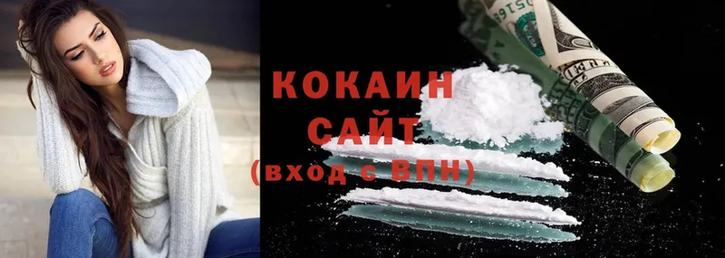 COCAIN Колумбийский  купить  сайты  Чаплыгин 