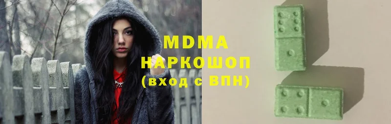 МДМА молли  Чаплыгин 